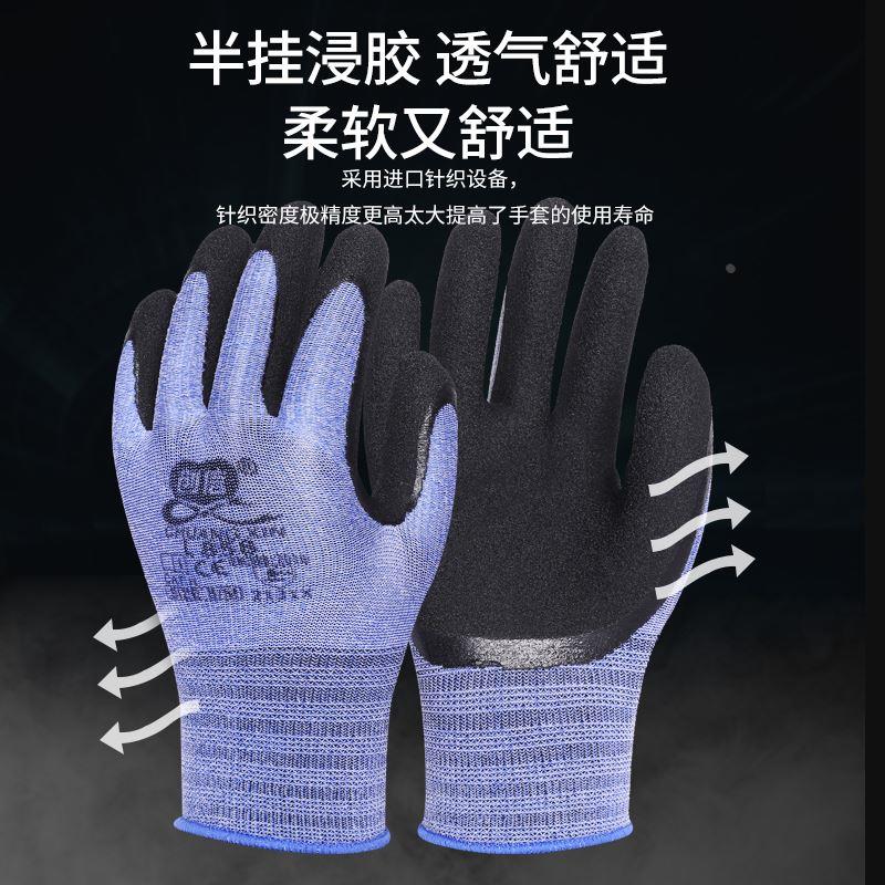 创信L858手套劳保耐磨工作加厚防滑耐用舒适透气乳胶胶皮发泡手套