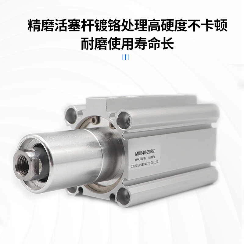 。转角夹紧MKB12/16/20/25/32/40/50/63-10-20-30-50LZ/LNZ/RZ/RN