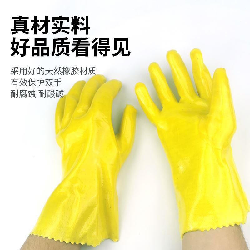春蕾045 耐油耐酸碱工业橡胶 劳保防护手套 乳胶PVC浸塑 防腐蚀