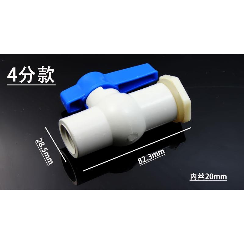 水冷风机排水阀环保空调手动放水阀湿帘墙专用排污水阀门4/6分1寸