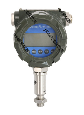 。LWGY涡轮流量计智能液体水食用柴汽油甲醇螺纹法兰电池远传流量