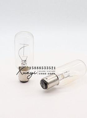 船用高低脚航行灯泡BAY15D双触点BA15D信号灯灯泡24V插口790420