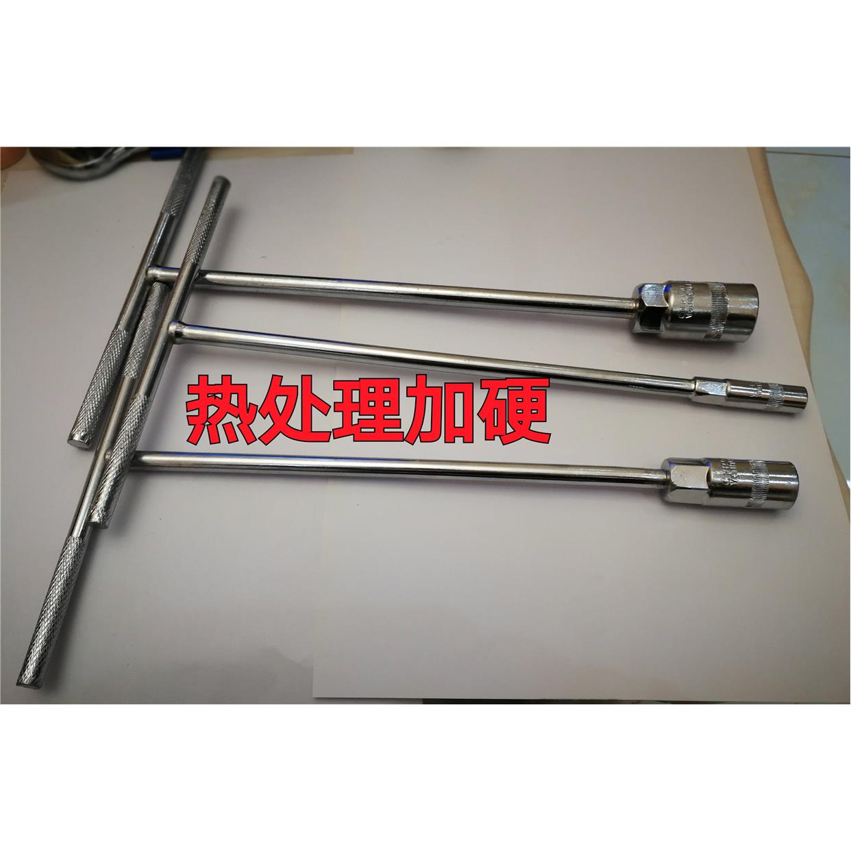 T字型扳手 T型套筒扳手 丁字套筒板手7 8 10 12 13 14 16 17 9 19