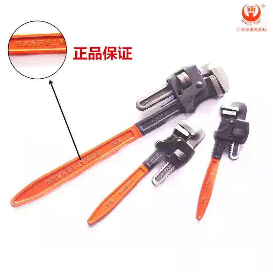 上海天达英式管子钳 张家港天达新工多功能管子钳 水管圆管管子钳