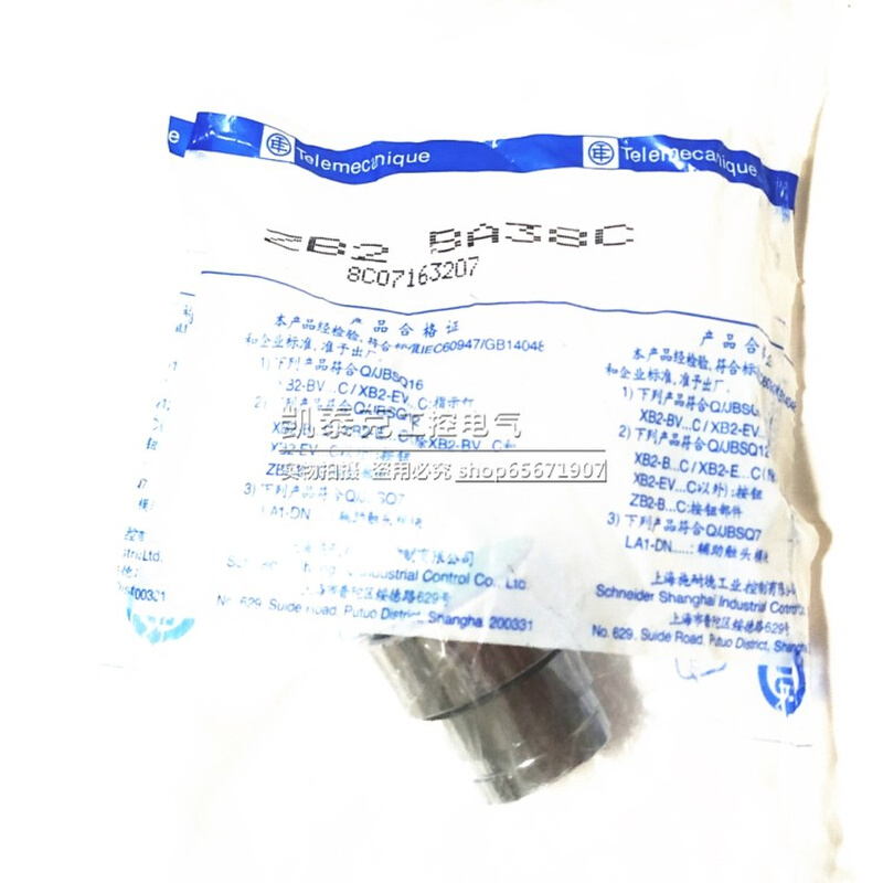 。正品施耐德绿色平头按钮开关头带透明盖ZB2BA38C ZB2-BA38C