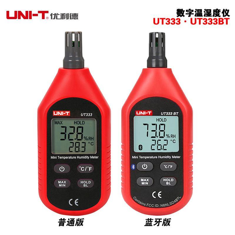 优利德温湿度计高精度工业温度湿度检测仪UT333S/333BT/331/332+