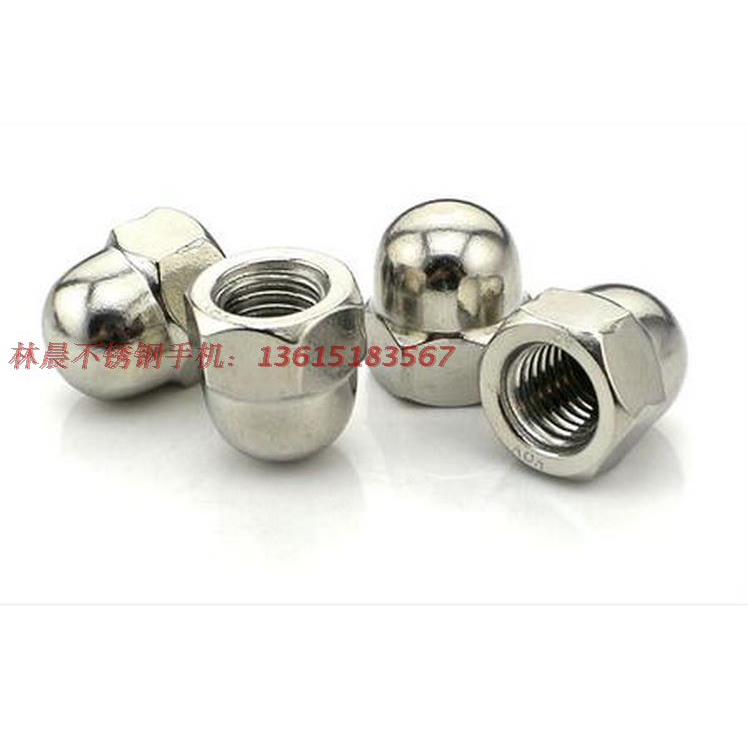 201不锈钢盖帽 整体装饰螺母 封头螺帽圆头 球头盖型螺丝帽M3-M20