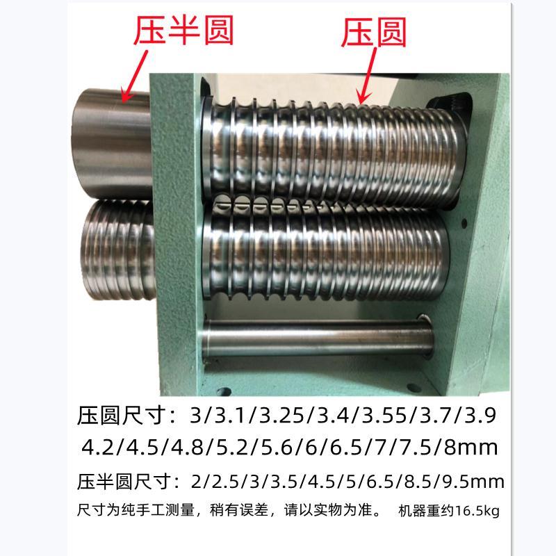 欧式金银首饰压片机古法手镯压圆机小型手工手摇压半圆压线机打金