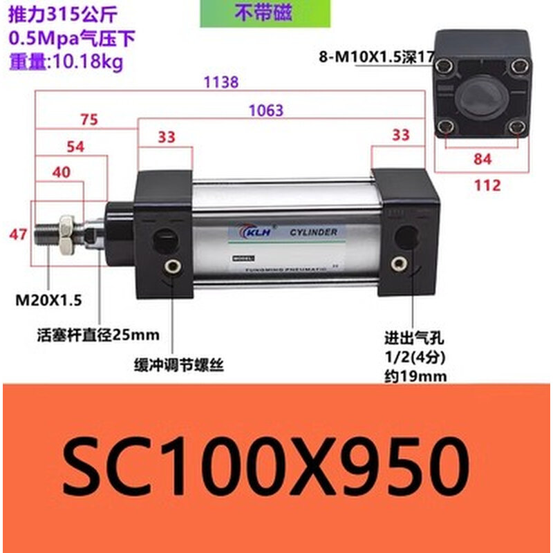。SC100X950/SC100X950-S带磁标准气缸