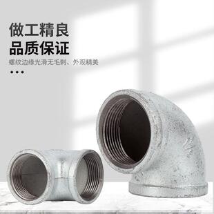 玛钢管件镀锌弯头4分90度丝扣弯头6分铸铁内丝弯头1寸内螺纹DN15.