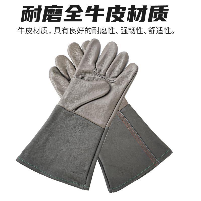 电焊手套防烫焊工专用耐磨耐高温柔软牛皮加长劳保二保焊防护工作