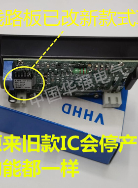 。VHHD 5135A/B数显电流电压表头／三位半表头／工厂直销／原装正