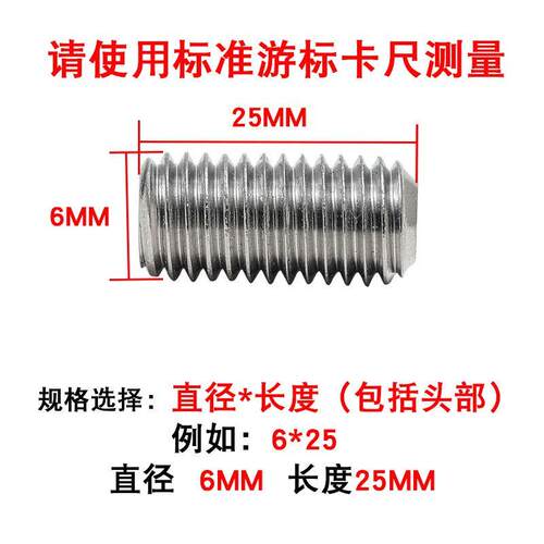 304/316不锈钢平端紧定螺丝DIN913/GB77基米机米顶丝M1.6--M30
