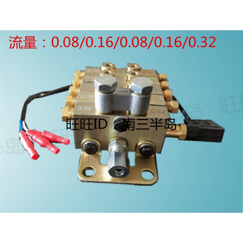 供应冲床递进式黄油油脂分配器DP1一进9出型片式分配器