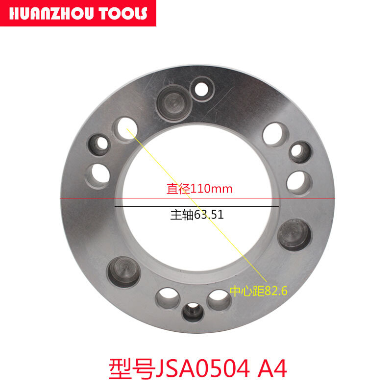 。法兰盘连接过渡盘根5 6 8 10 12寸数控车床液压三爪卡盘A型C型D