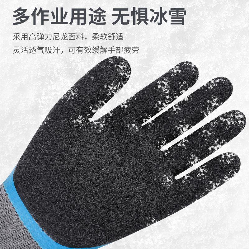 防水保暖冬季加绒厚毛圈发泡防滑耐磨劳保手套男冷库舒适创信L908