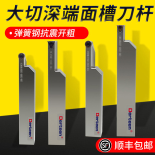 。端面槽刀 大切深切槽刀杆 抗震数控刀杆 圆孤端面槽刀杆SRAPR25