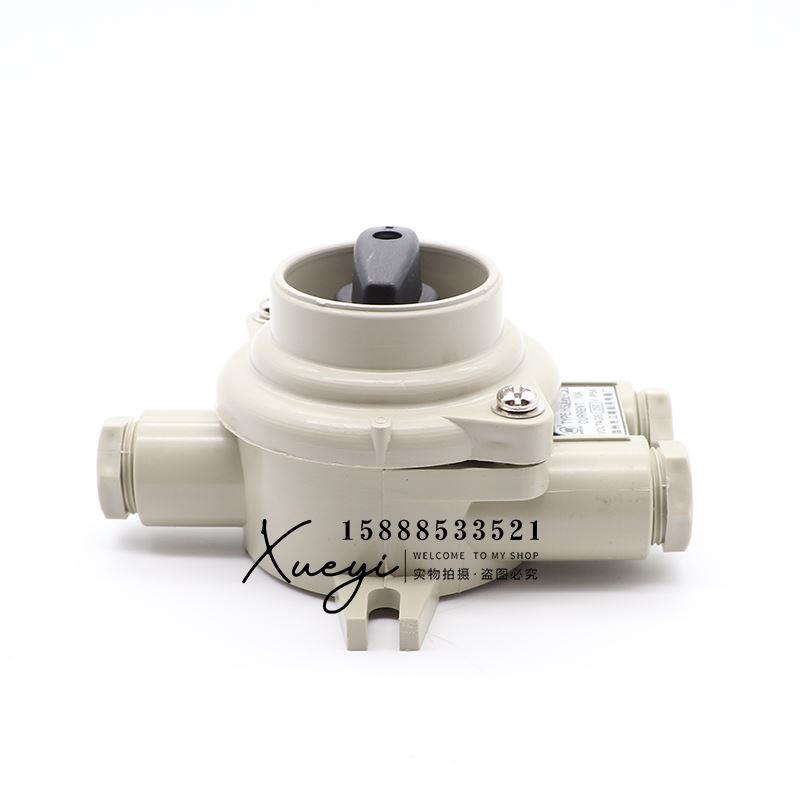 船用尼龙防水开关HS302-1/2/3/4/5水密IP56接线盒10A16A开关插件