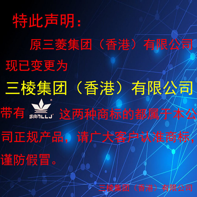 。正品香港三棱高精度数显卡尺IP54防水防油0-150-200-300mm0.005