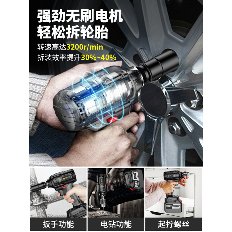 。格纳森电动扳手无刷大扭力冲击锂电板手电动风炮强力汽修专用