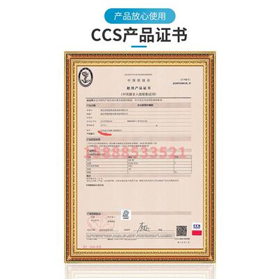 船用火灾报警控制器12路报警主机JBS-MB/MA复示器感温感烟探头CCS