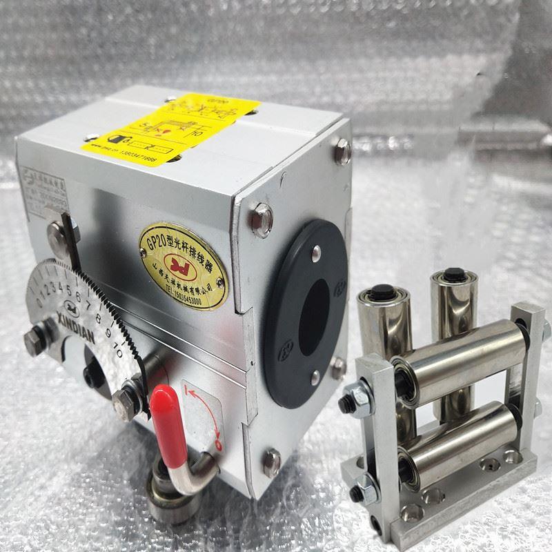 天祥GP30 GP20型排线器XINDIAN光杆摆线器 天祥排线器 排线机摆线