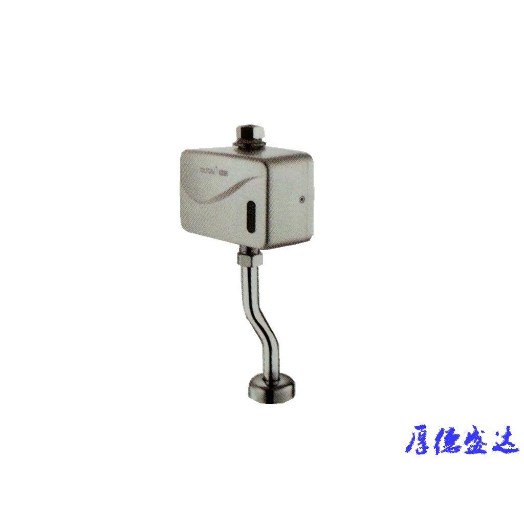 冲洗阀欧泰小便斗冲水器感应冲水器冲水阀暗装明装感应冲洗阀包邮