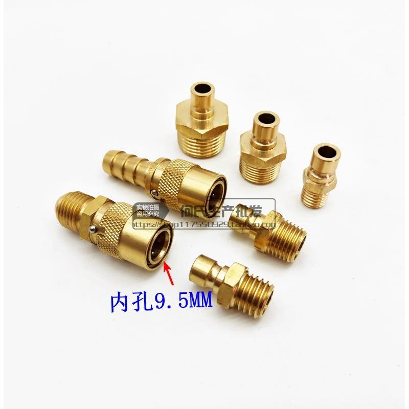 N6小号模具水嘴铜水嘴软管铜快速接头塑料模开放式快速水嘴1234分