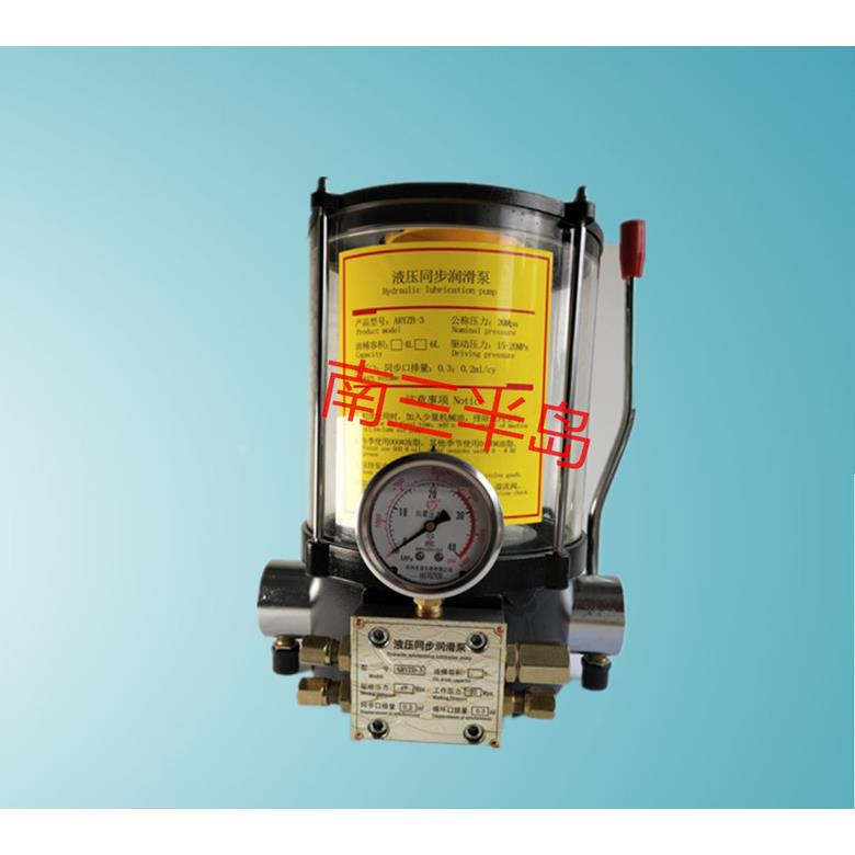 新款自动液压油泵泵砼润滑泵泵车油泵手自一体液动润滑泵搅拌站