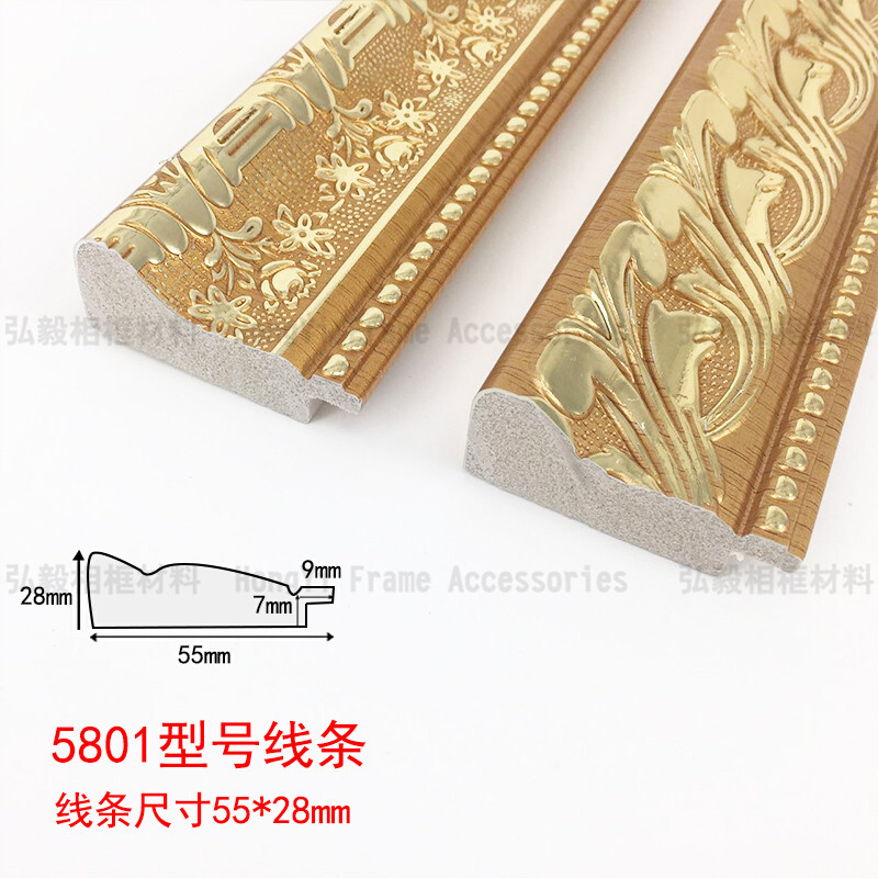 。厂家直销 十字绣相框装裱线条 5801C PS发泡线条 框条