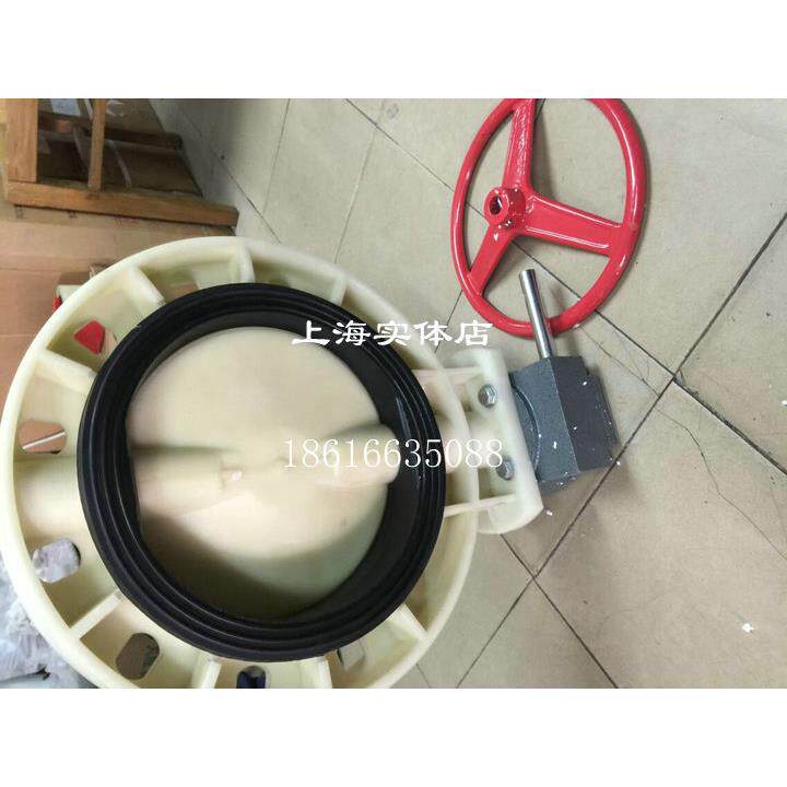 PP涡轮式蝶阀 FRPP蝶阀/PP蝶阀/对夹式蝶阀/手柄蝶阀/防腐蚀蝶阀