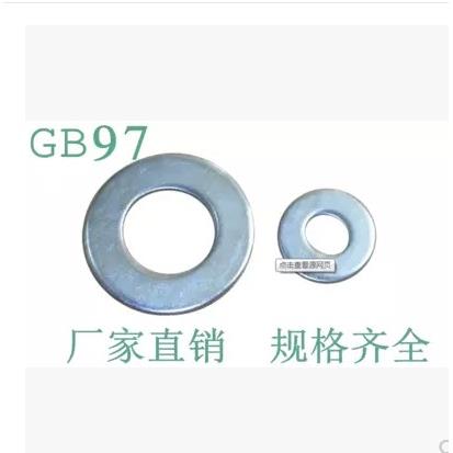 平垫圈华丝介子铁平垫片加大特大平M39M42M45M48M52M56MM64M80M90