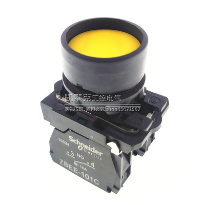 。原装正品施耐德凹入式按钮 XB5AA561C=ZB5AA56C+ZB5AZ101C