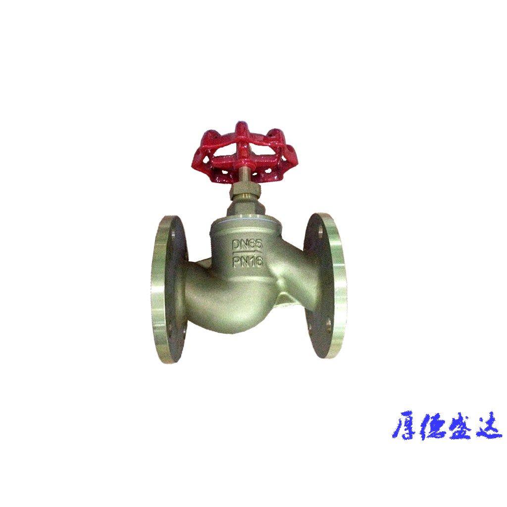 截止阀 法兰铜截止阀 法兰截止阀 DN15-200 包邮