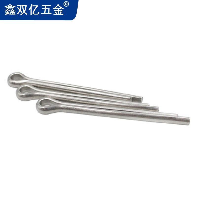 304不锈钢开口销子M1.5GB91发夹销穿孔固定卡U型销刚销插销M2M3M4
