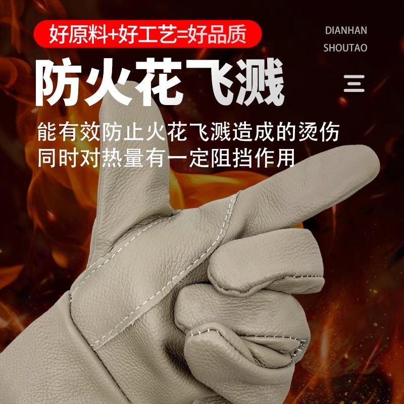 头层牛皮电焊手套加固加厚隔热防烫耐高温烧焊接劳保防护焊工手套