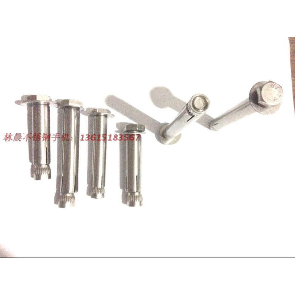 201不锈钢内膨胀螺丝外六角墙体拉爆螺栓M6M8M10M12*110/130-150