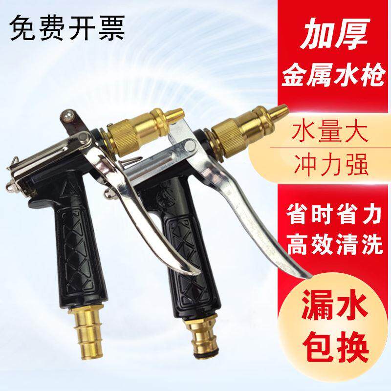 洗车水枪高压抢家用喷头强力冲洗地面增压自来水清洗神器宝塔奶嘴