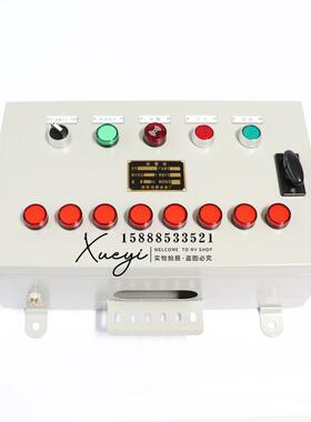 泰航船用钢质报警控制器BJX-5/6/7/8/10舵机声光控制警报箱DC24V