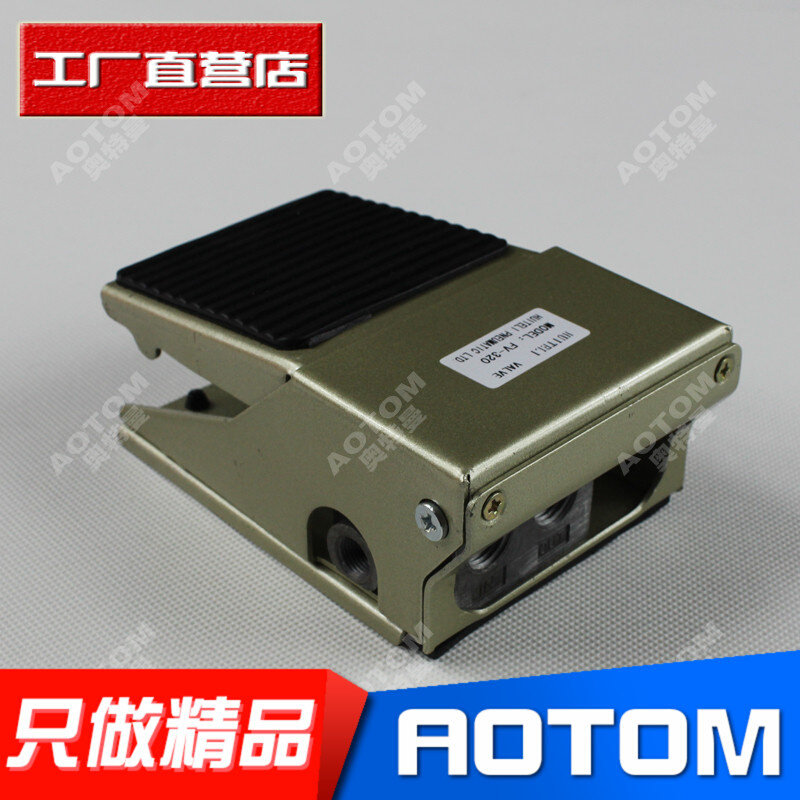 。气动脚踏阀 脚踩阀FV320二位三通FV420二位四通 1/4口径