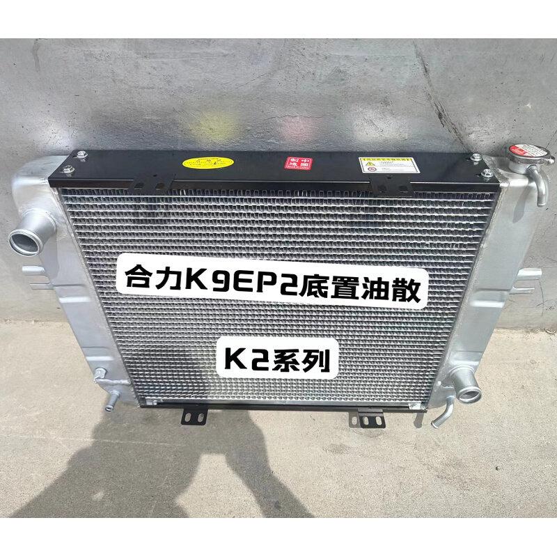 。适用合力CPCD35-Q19K2叉车水箱配全柴4C2-50V33发动机液力自动