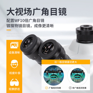 。力辰体视显微镜双目高清连续多倍变焦LED灯主板焊接手机维修