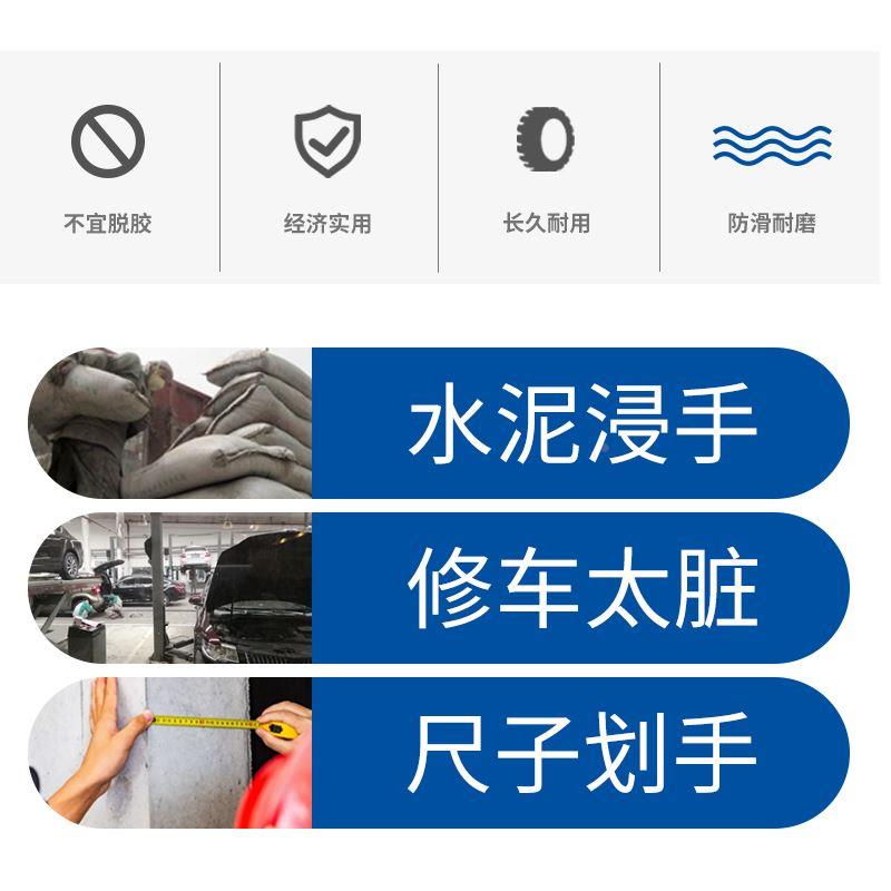 洁安康防护工地户外作业搬运耐磨防水透气防滑优质丁晴橡胶手套