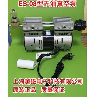 PC-3塑料真空干燥器+ES-08改进型无油真空泵 双表双抽阀 套装