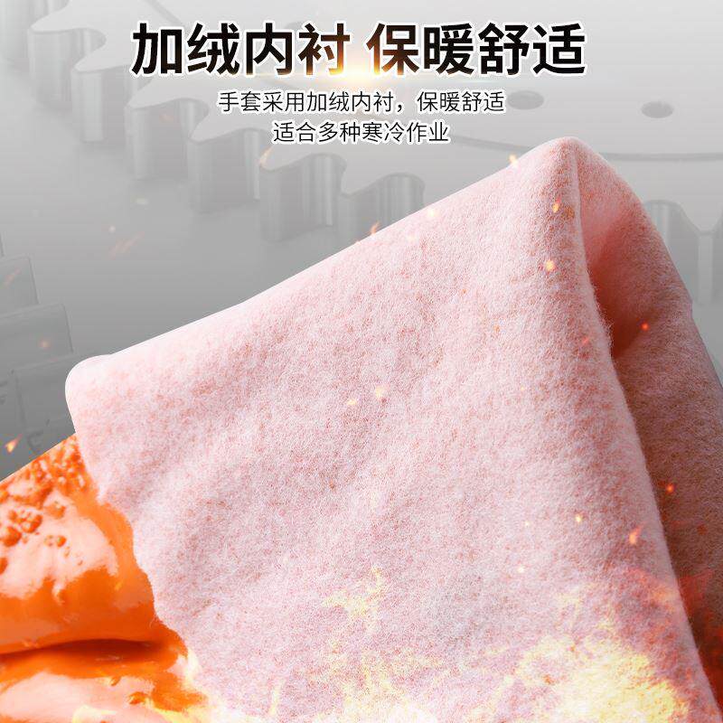 劳保胶手套浸胶工业橡胶磨砂防水耐酸碱全胶加绒加厚保暖防滑耐磨