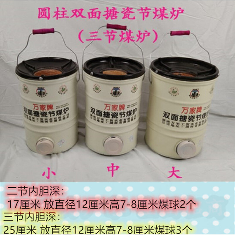 。放大煤球的蜂窝煤炉 煤球炉 烤火炉木炭火炉家用煤炉煤炉子取暖