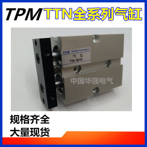 。TPM TTN TTN10X10X20X30X40X50X60X70X80X90X100X15-S双杆气缸