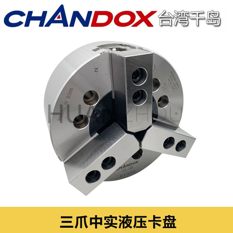 。台湾千岛原装中实三爪液压卡盘动力油压夹头CL-05-06-08-10-12