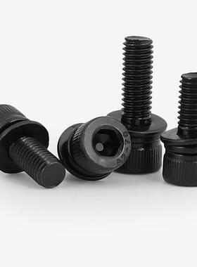 M2.5M3M4M5M68黑色304不锈钢三组合螺丝钉杯头内六角螺栓平弹垫片