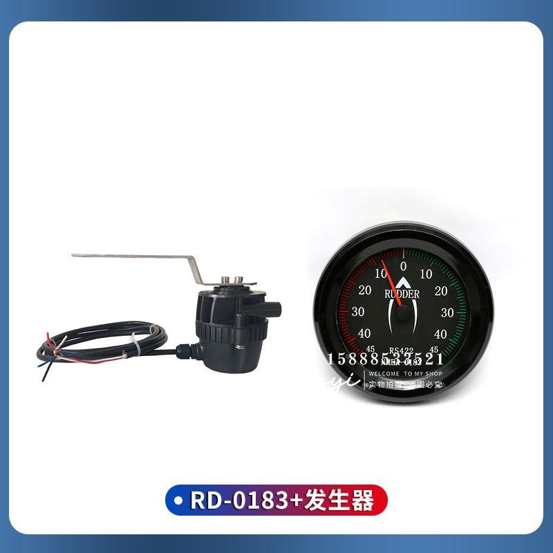 亿达船用舵角表RD-0183/YD-45数字信号舵角发生器FB-40指示器CCS